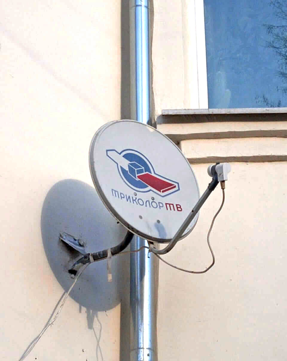 Настройка спутниковых антенн в Орехово-Зуево: фото №2